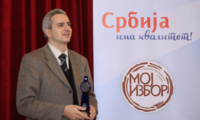 Andreja Mladenović Moj izbor 2018